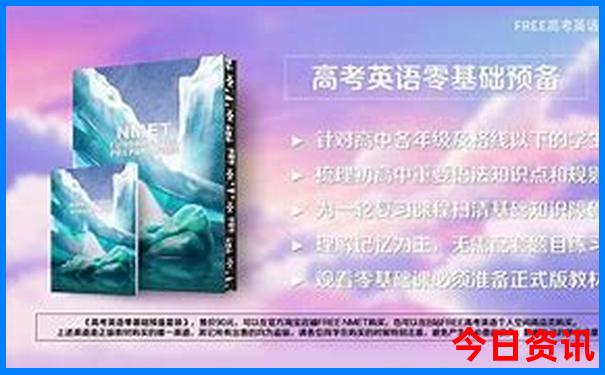 夏天旅游十大景点推荐